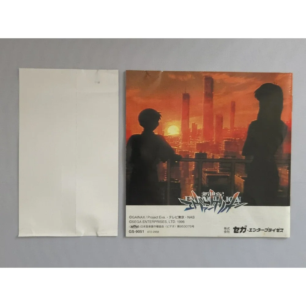 Shinseiki Evangelion - Sega Saturn (Japan Import) - CIB w/ Obi & Tested